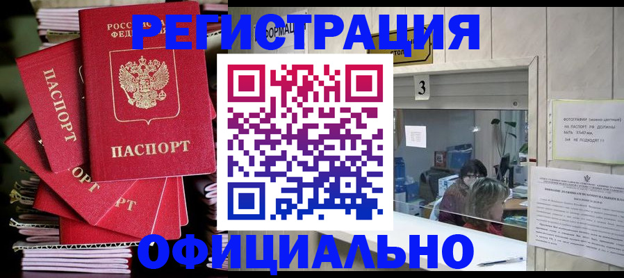 прописка для школы в Нижнем Новгороде