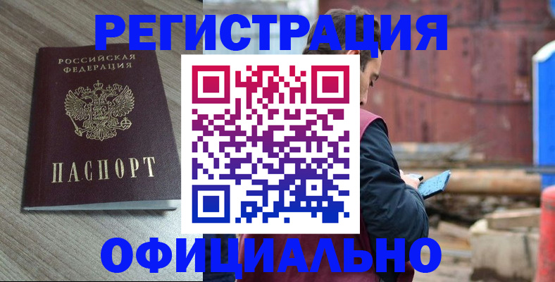 регистрация для школы в Нижнем Новгороде